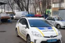 Полиция