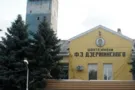 Шахта \"Центральная\"