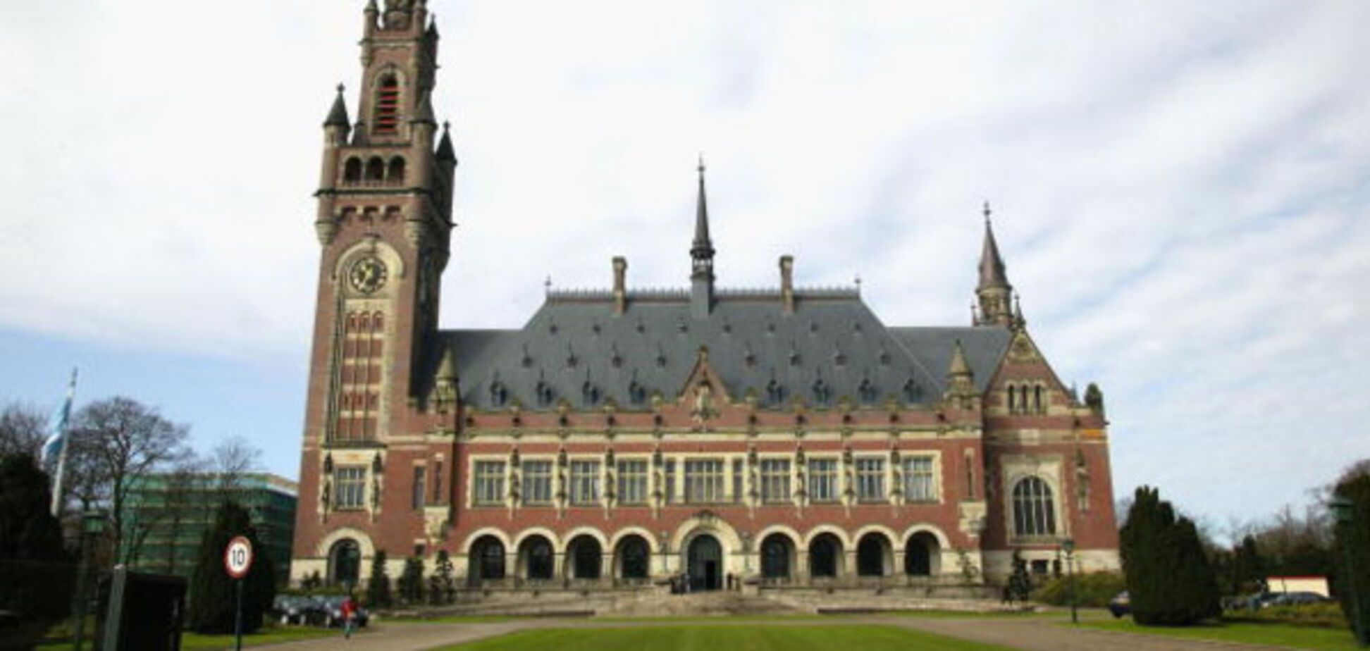 Суд в Гааге