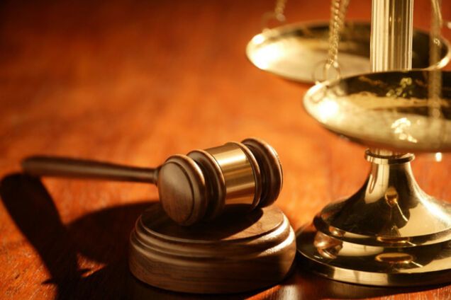 Суд в Гааге