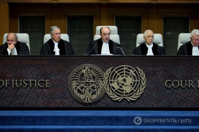 Суд в Гааге