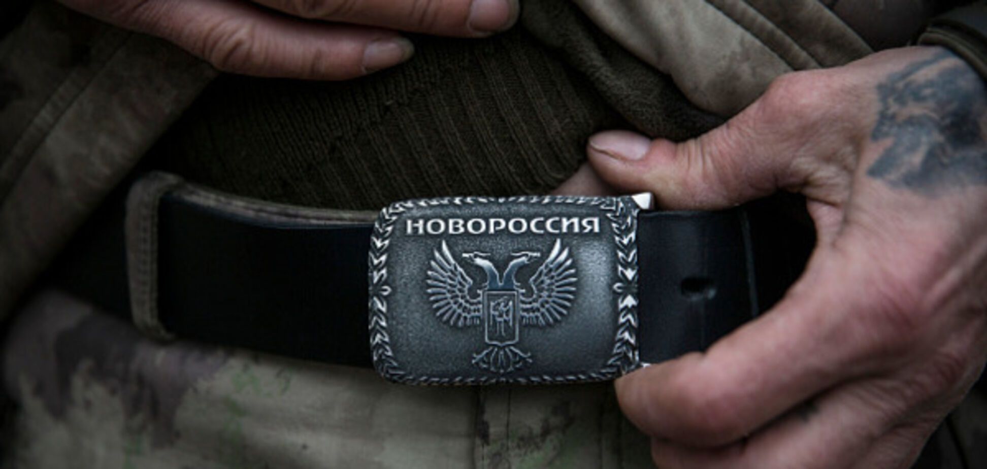 Террористы на Донбассе