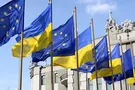 Украина ЕС