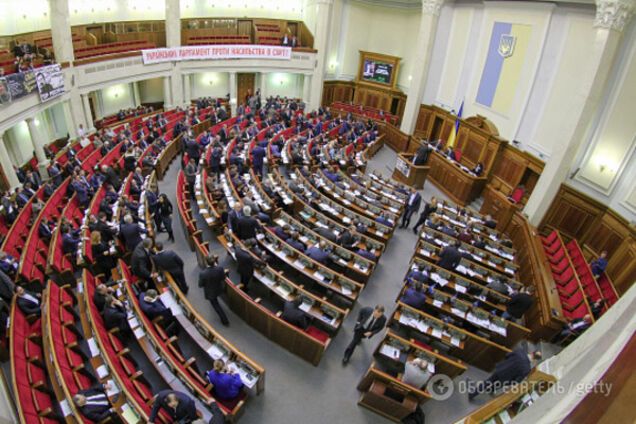 Верховная Рада Украины