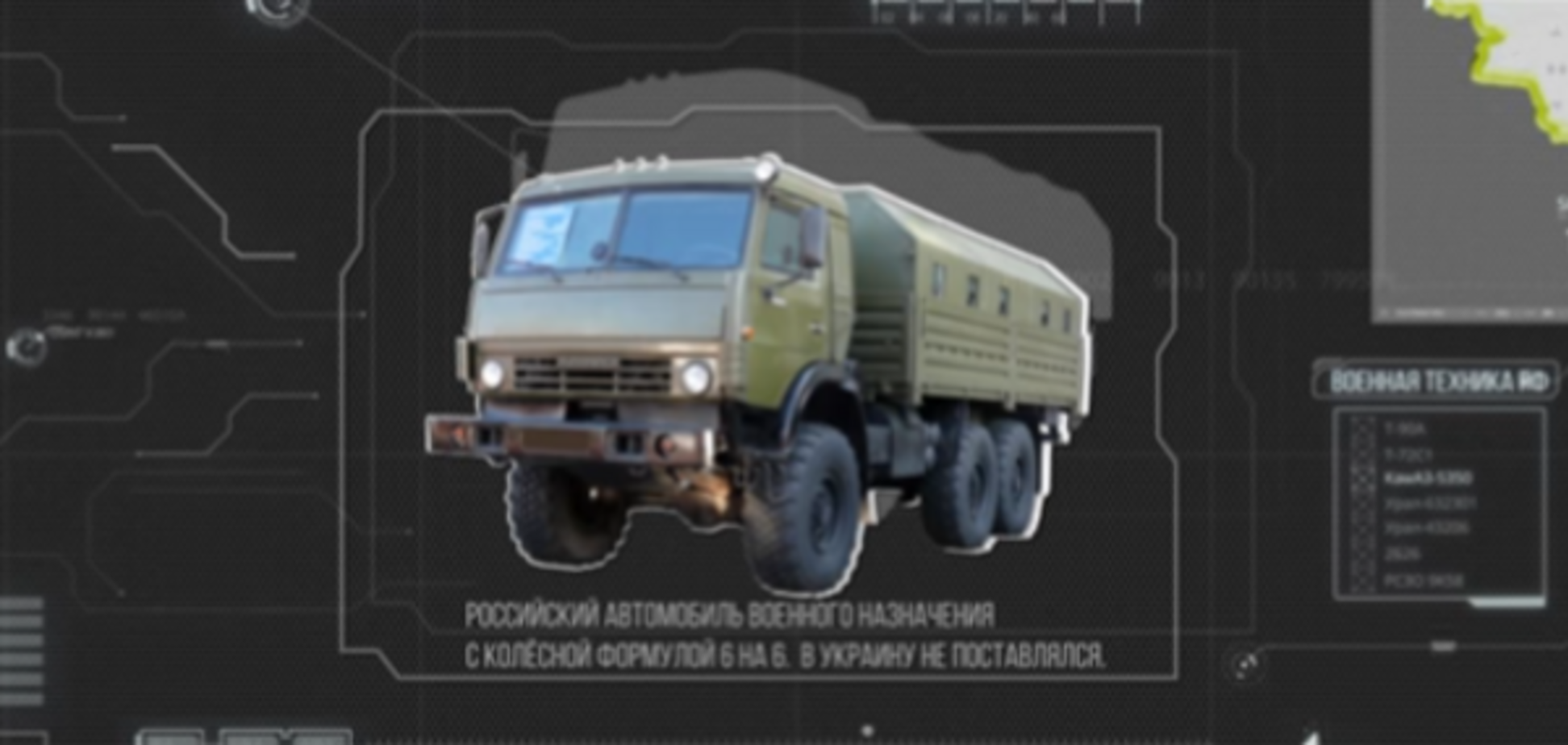 Военная техника РФ на Донбассе