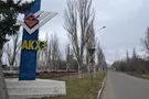 Авдеевка