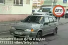 автомобиль