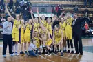 БК \"Авангард\"