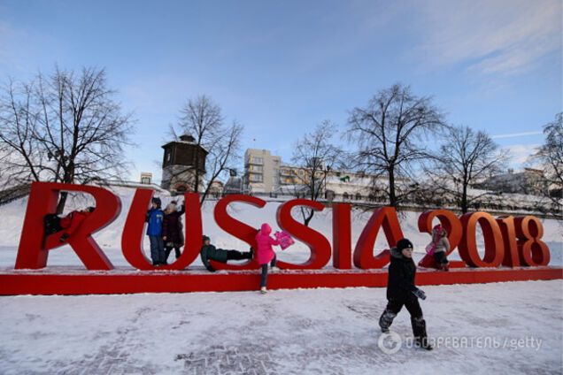 ЧМ 2018 в России