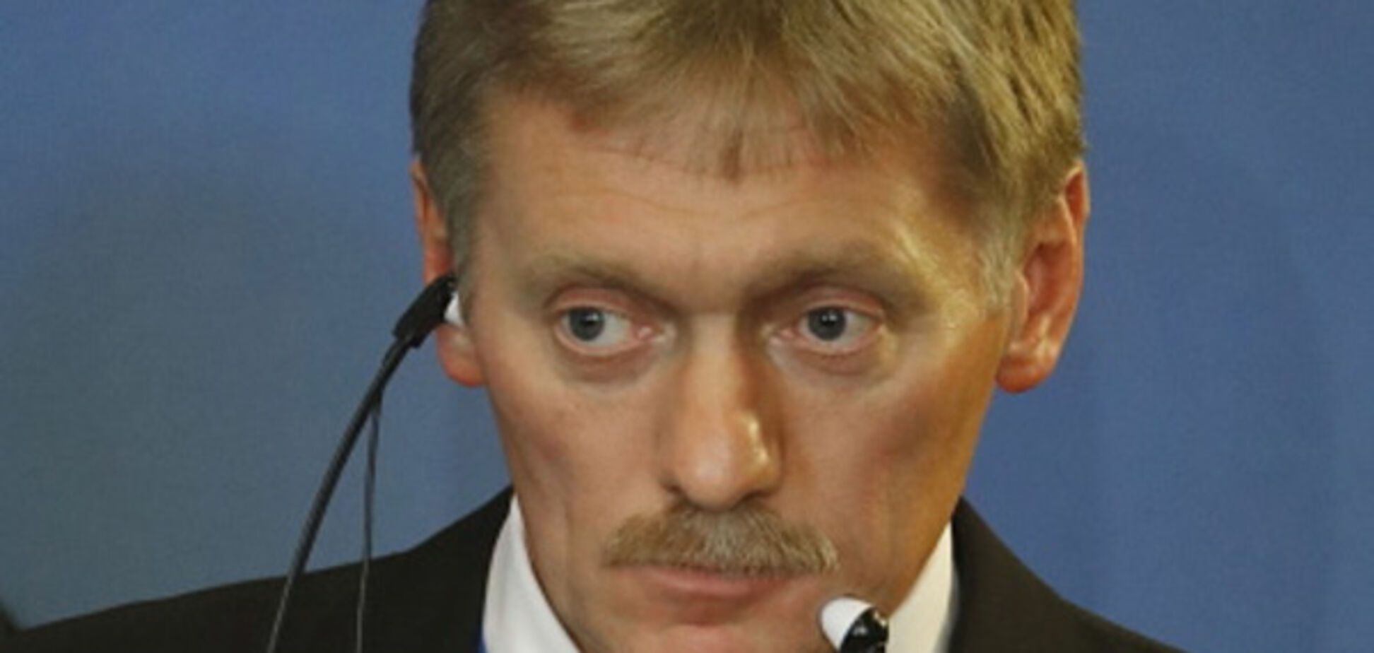 Дмитрий Песков