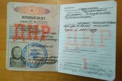 Документи російського найманця