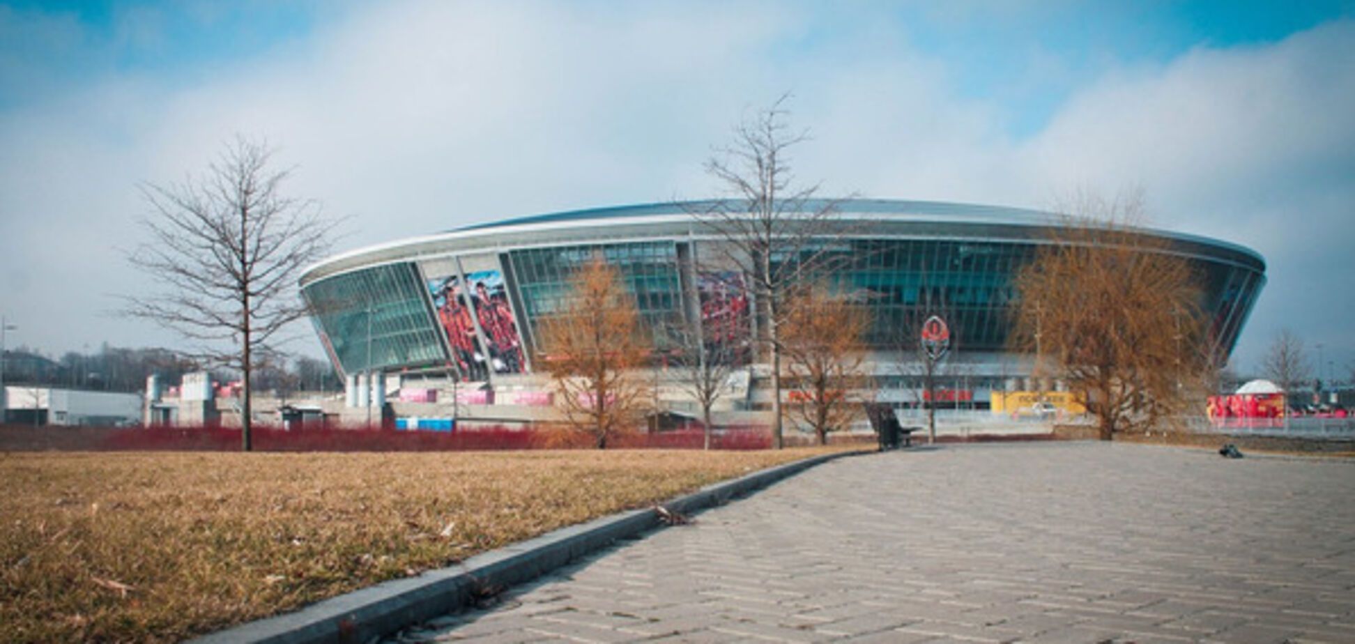 Донбасс Арена