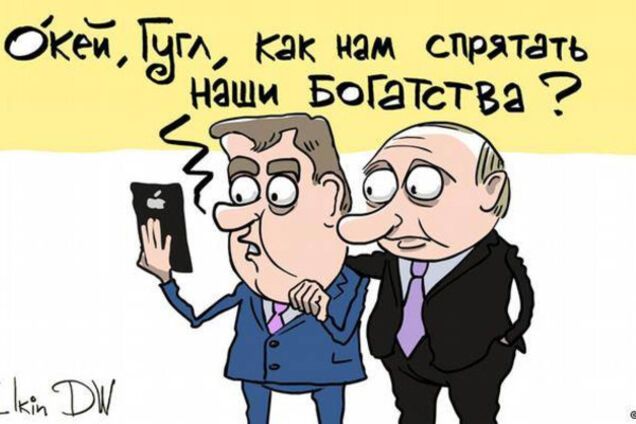 карикатура Елкина