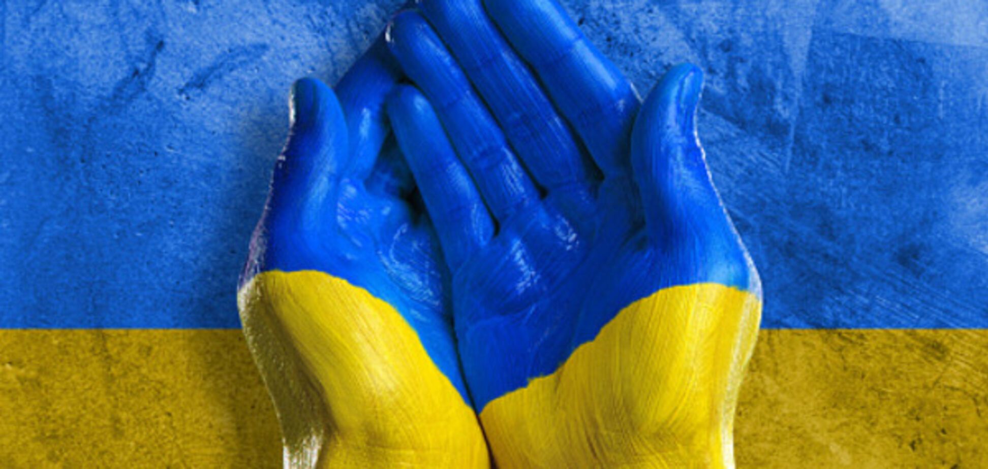 Культурный код: украинцам дали рецепт, как стать успешной нацией