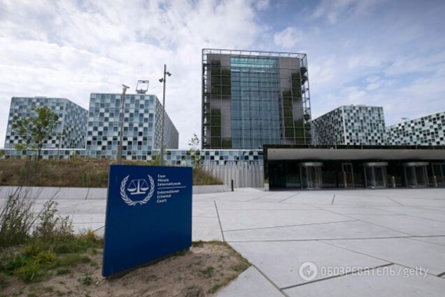 Международный суд ООН в Гааге