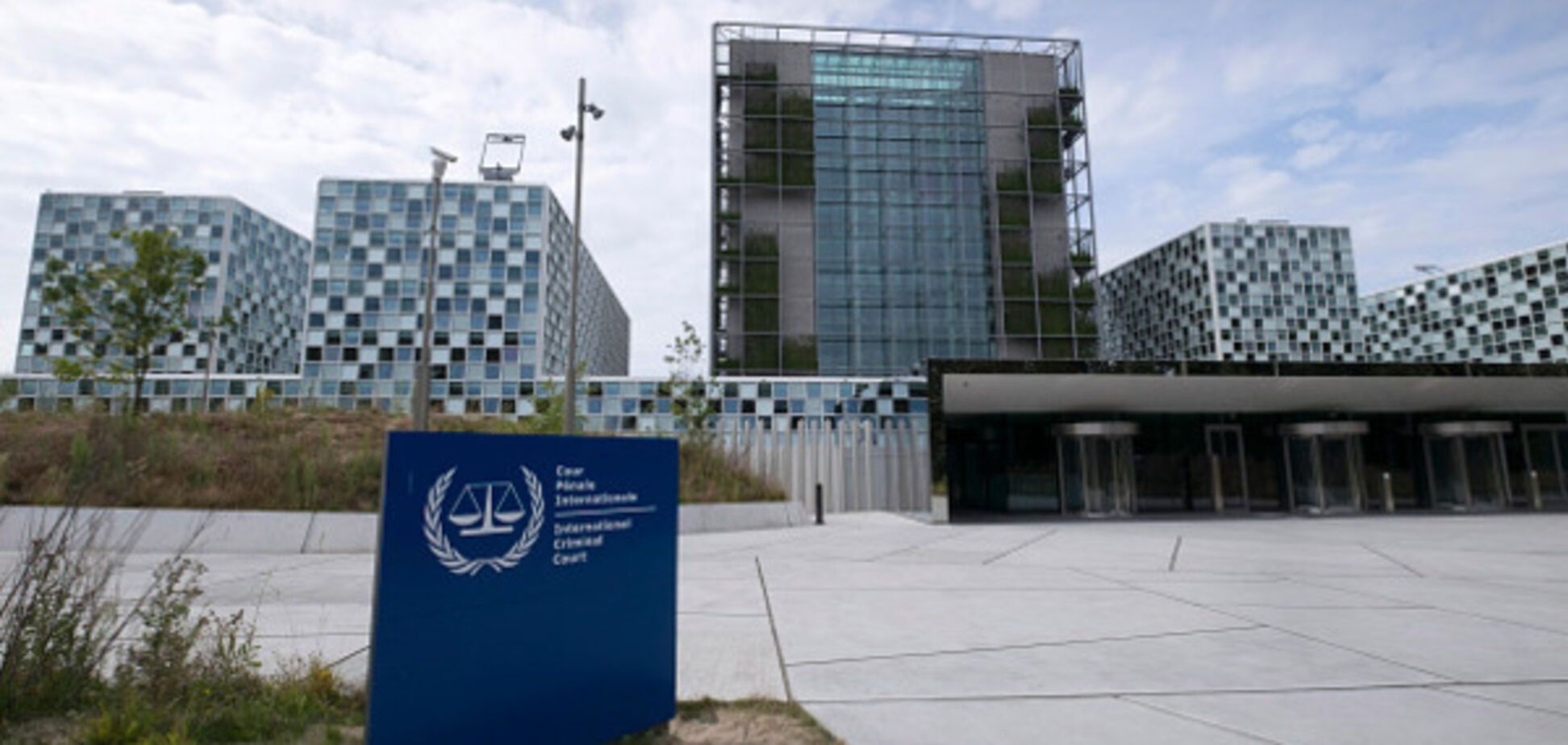 Міжнародний суд ООН у Гаазі