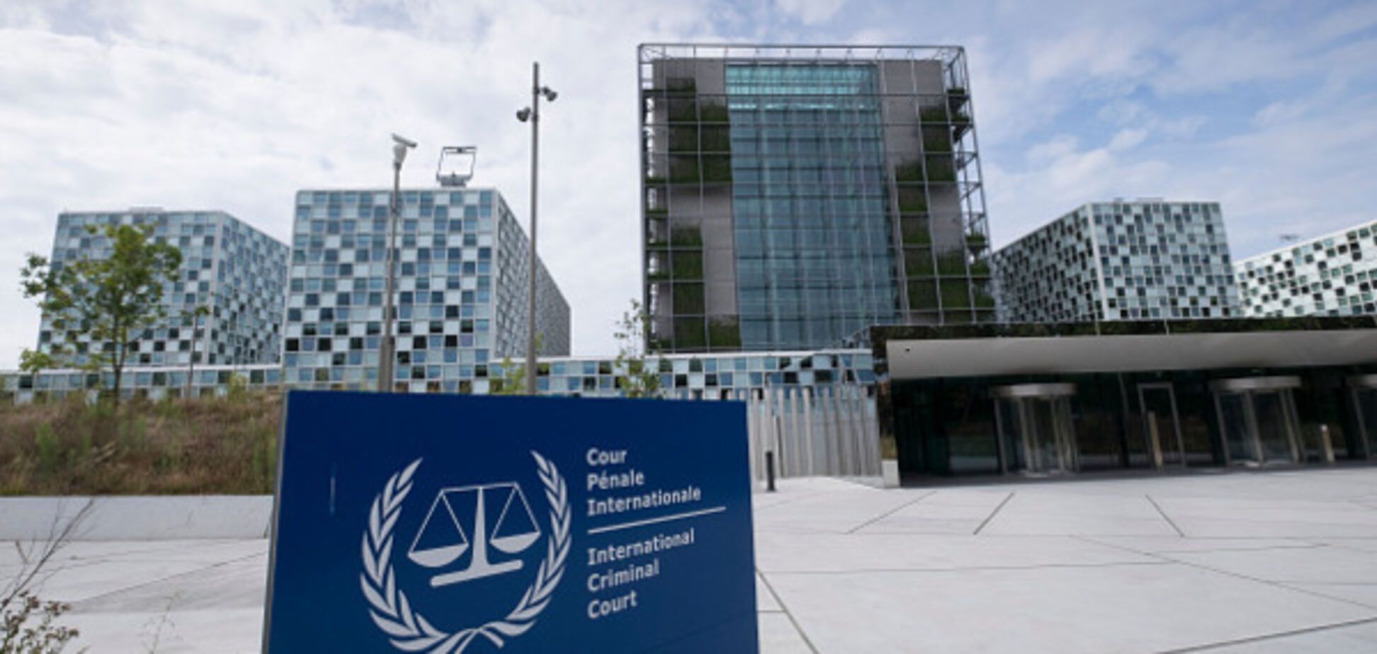 Международный суд ООН в Гааге