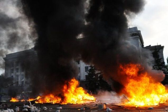 Одесса 2 мая дом профсоюзов