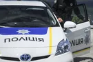 полиция киев