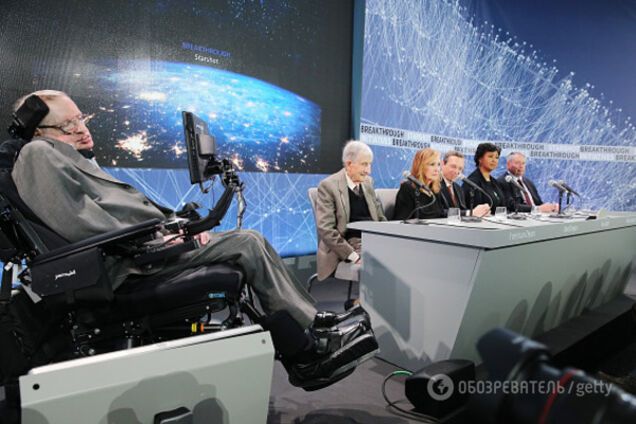 Стивен Хокинг