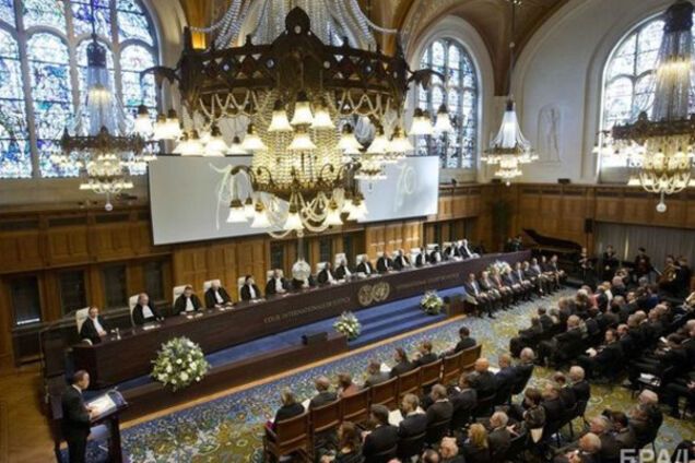 Суд в Гааге