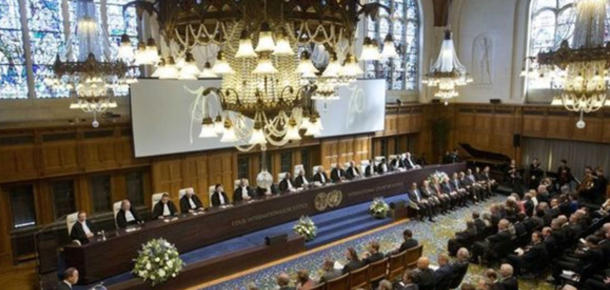 Суд в Гааге