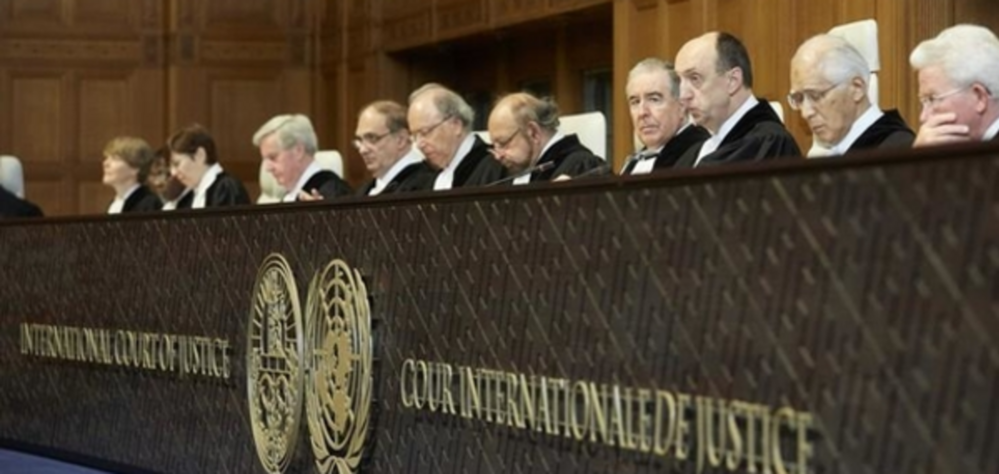 Суд в Гааге