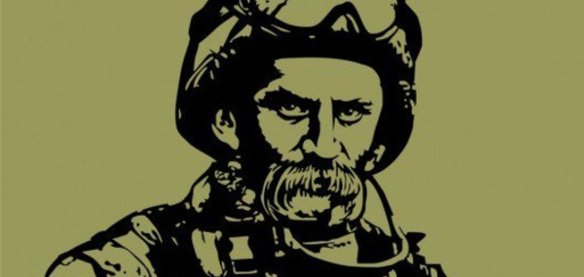 Тарас Шевченко