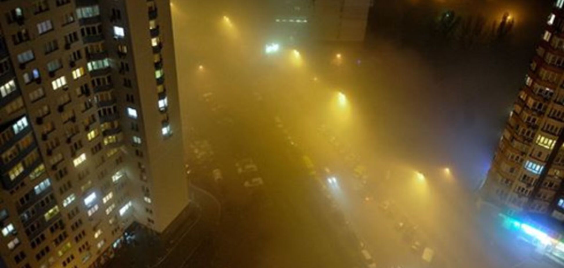 туман в Киеве