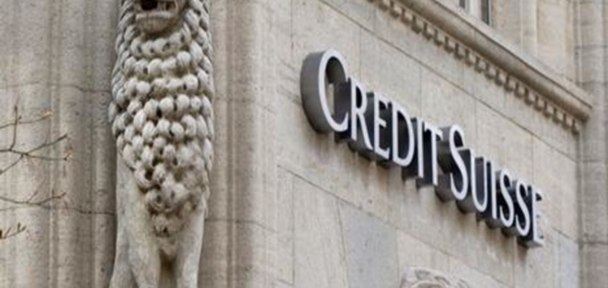 Відомий швейцарський банк у центрі розслідування ухиляння від податків