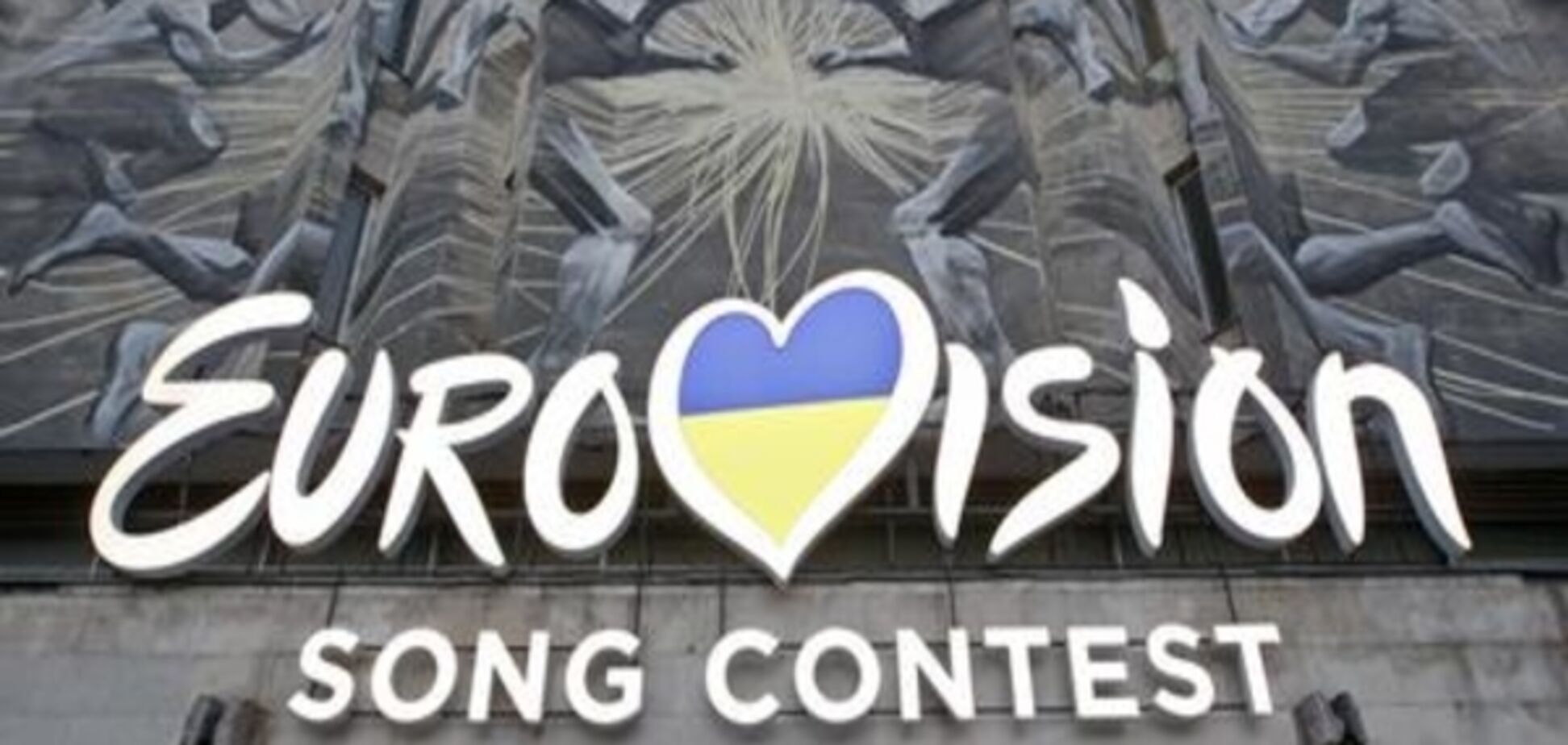 Кириленко: Росія може взяти участь в 'Євробаченні-2017' з іншим учасником