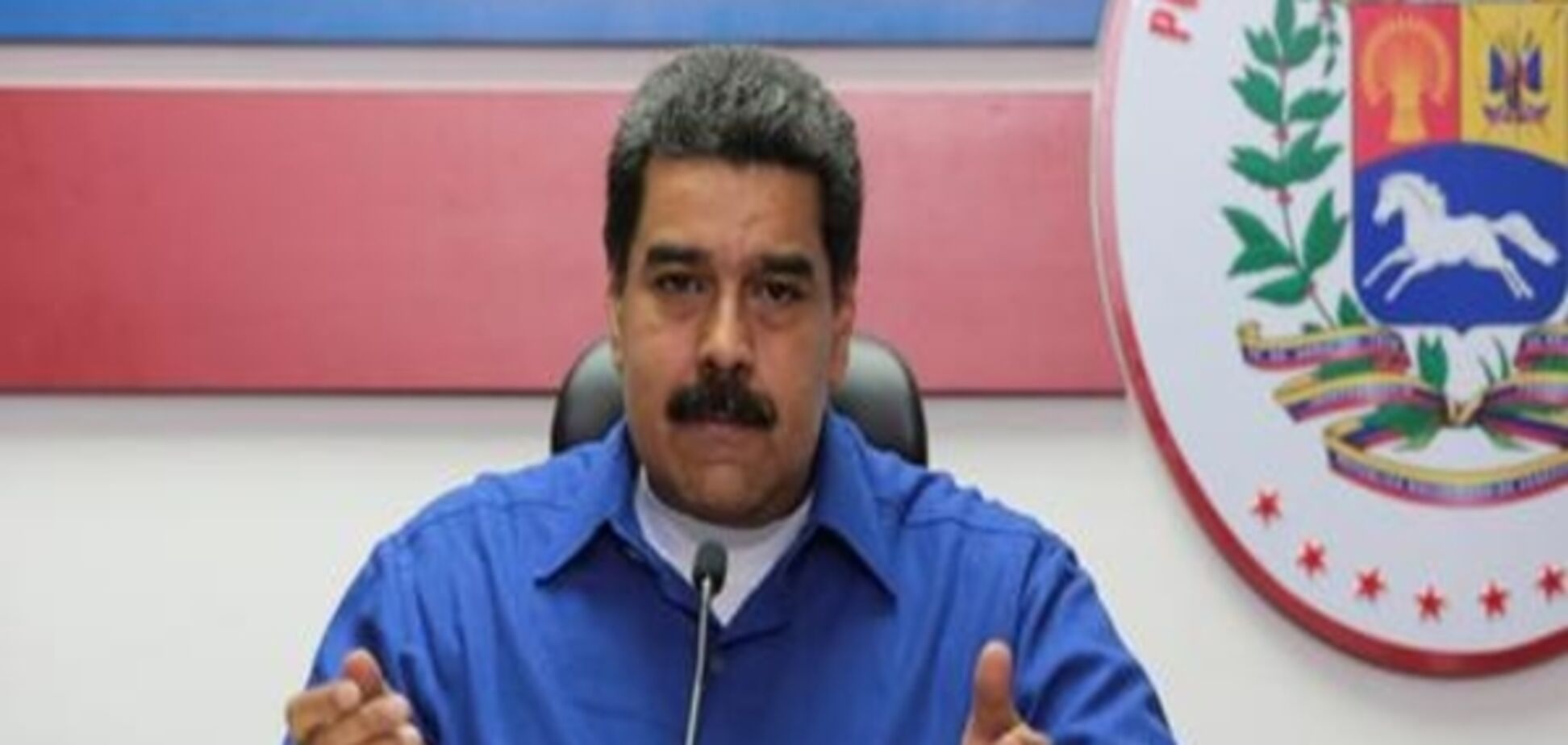 Верховний суд Венесуели має переглянути рішення про парламент країни