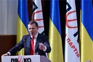 Ляшко