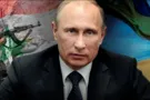 путин