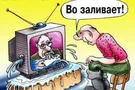 СМИ