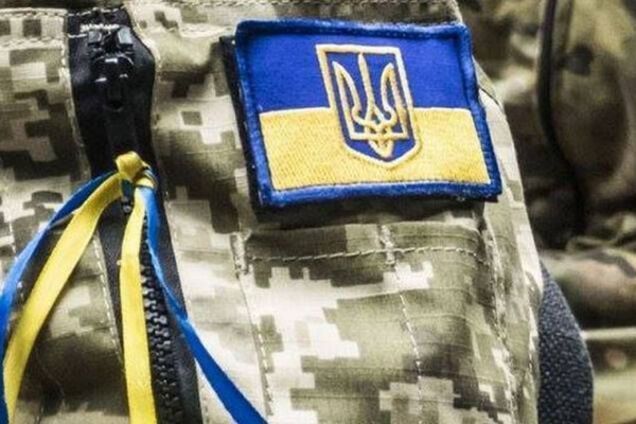 украинская армия