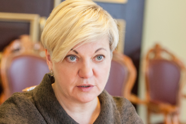 Валерия Гонтарева