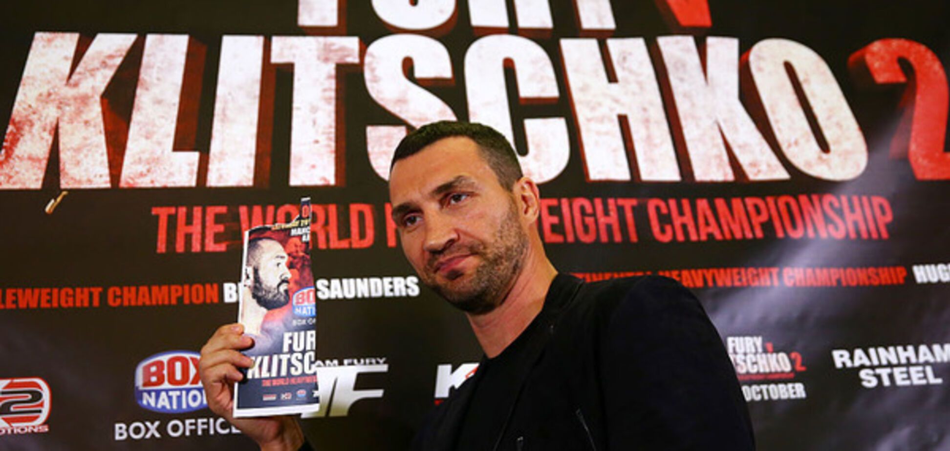 Владимир Кличко Тайсон Фьюри