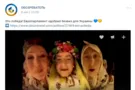 Безвизнаш: топ-5 популярных новостей "Обозревателя" во "Вконтакте"