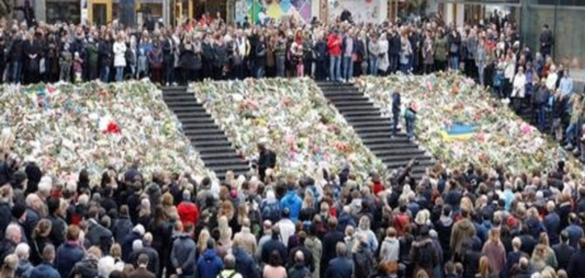 Швеція вшанувала пам'ять жертв нападу в Стокгольмі