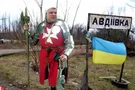 Авдеевка