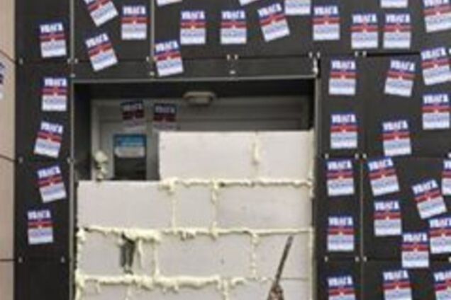 Блокада Сбербанка в Харькове