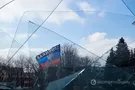 Флаг \"ДНР\"