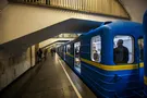 Киевское метро