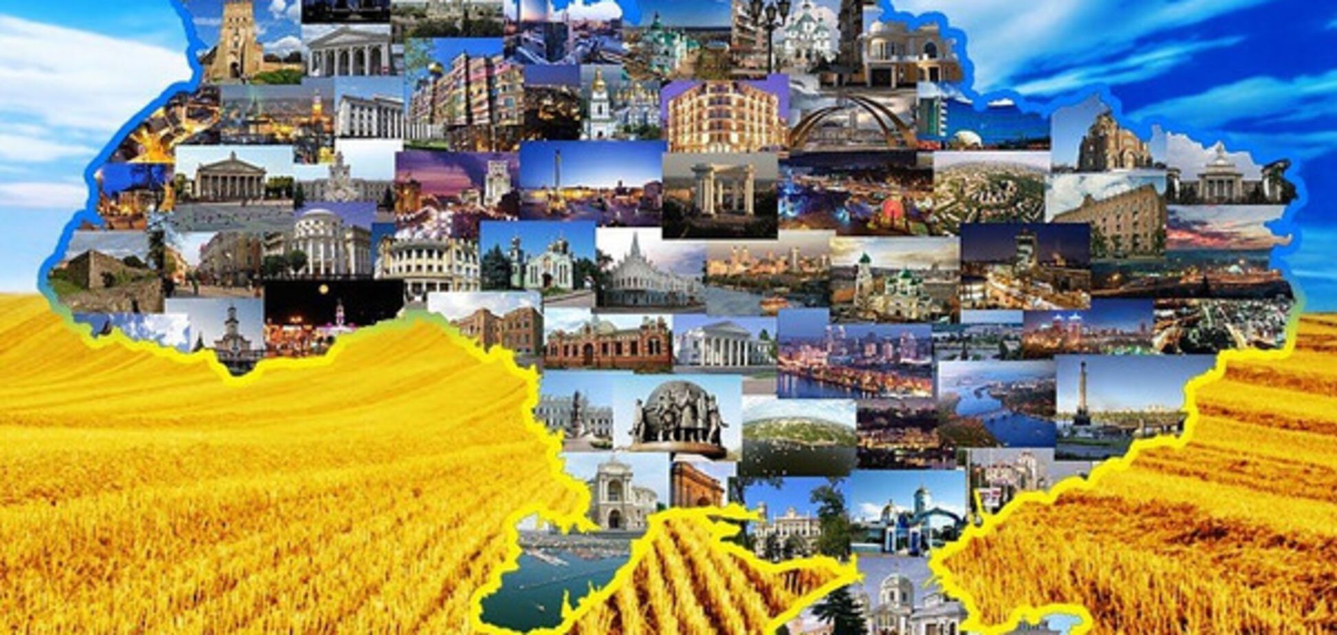 Національна ідея модерної України