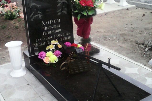 Могила боевика ДНР