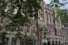 нбу