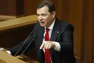 Олег Ляшко
