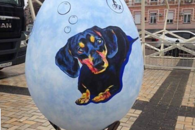 писанка-такса