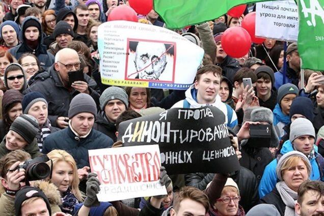 Протесты в России